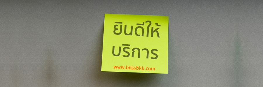 servicebliss